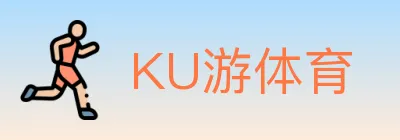 KU游体育 Logo